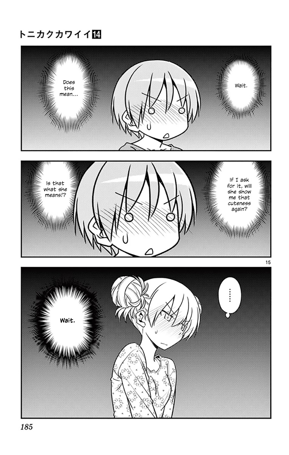 Tonikaku Cawaii Chapter 136.5 - Page 18