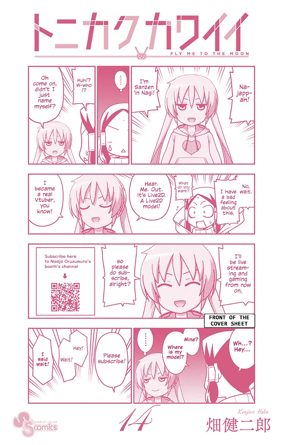 Tonikaku Cawaii Chapter 136.5 - Page 25