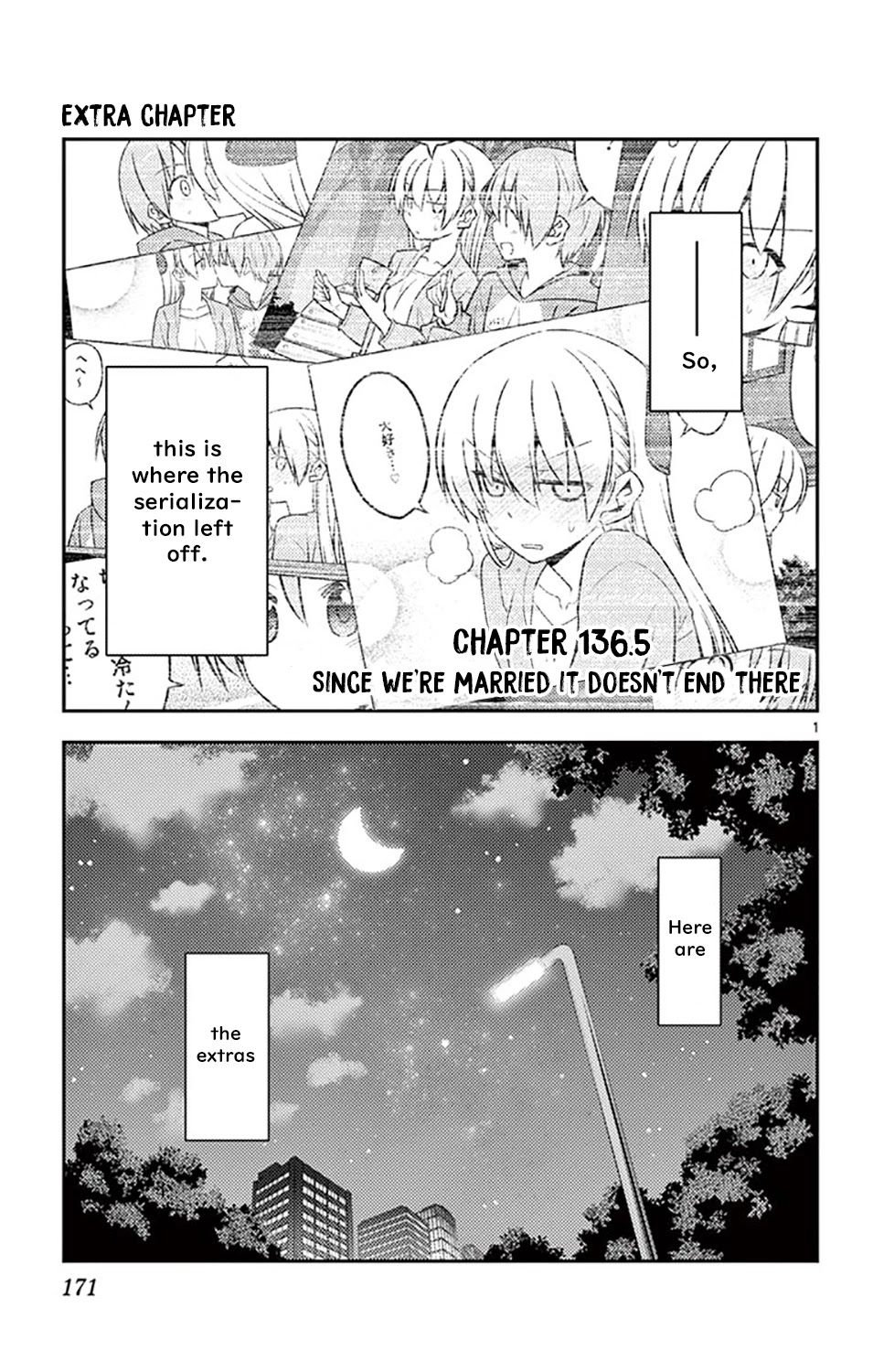 Tonikaku Cawaii Chapter 136.5 - Page 4