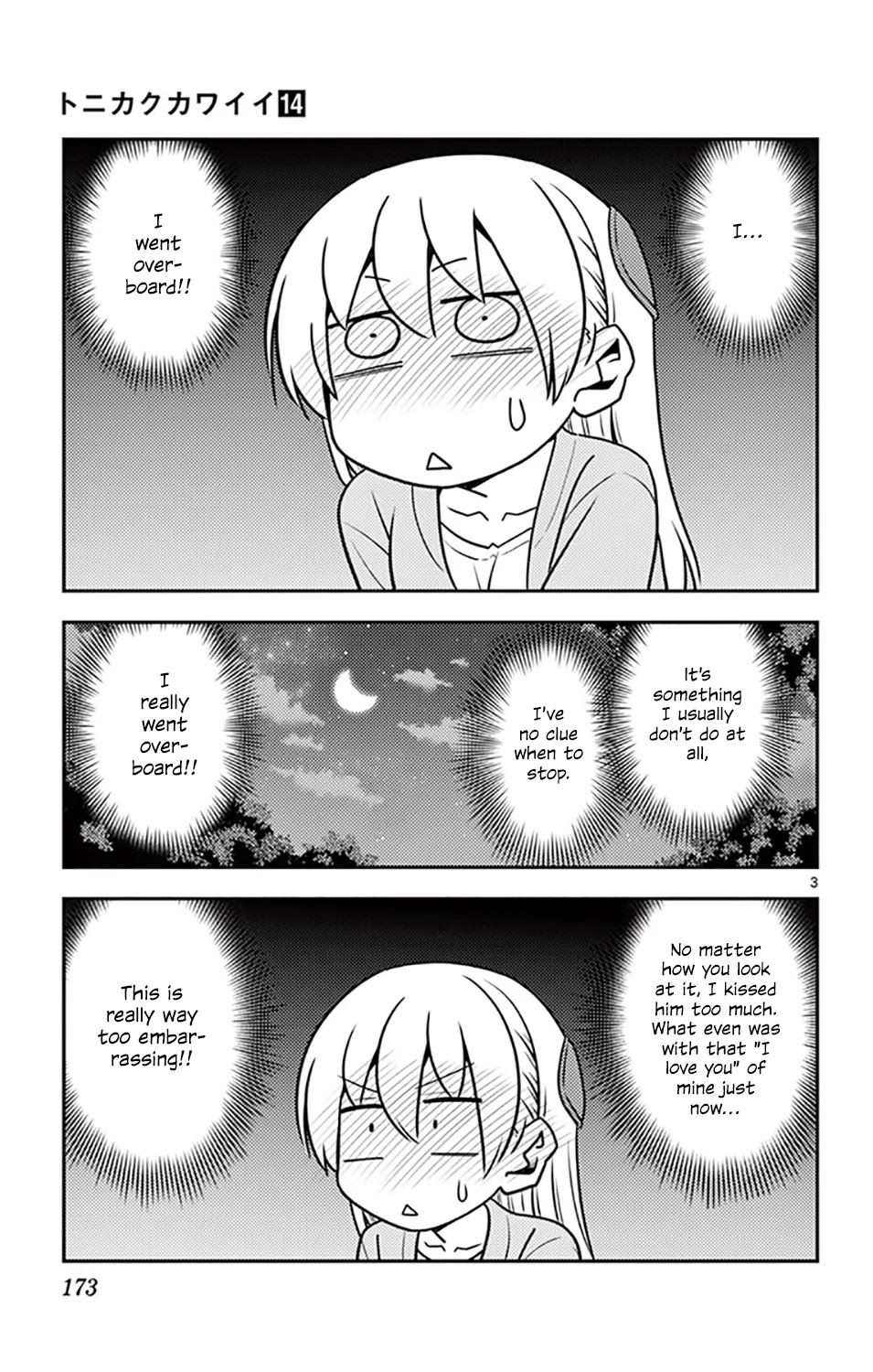 Tonikaku Cawaii Chapter 136.5 - Page 6
