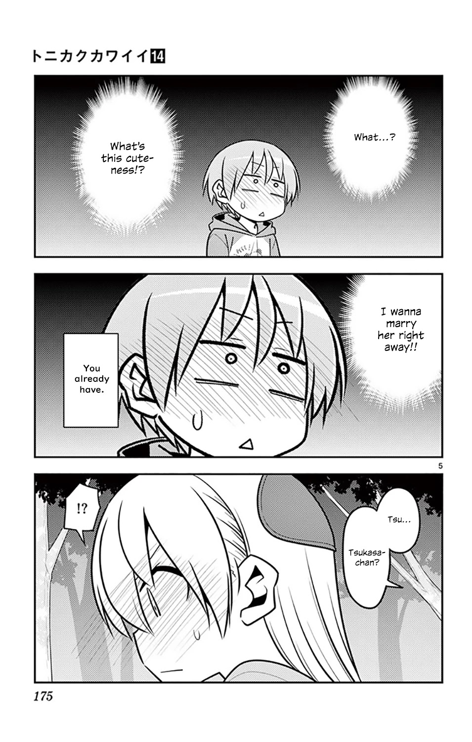 Tonikaku Cawaii Chapter 136.5 - Page 8