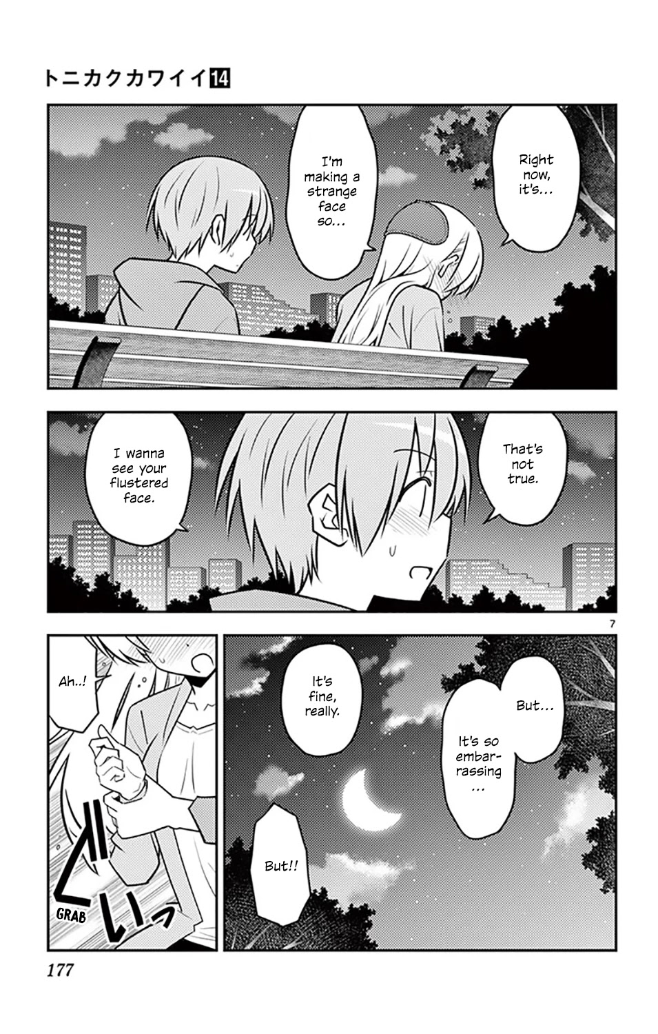 Tonikaku Cawaii Chapter 136.5 - Page 10