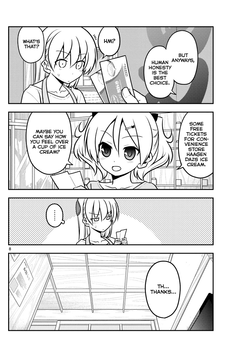 Tonikaku Cawaii Chapter 136 - Page 8