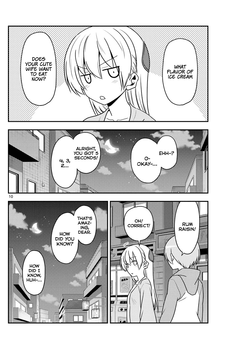 Tonikaku Cawaii Chapter 136 - Page 10