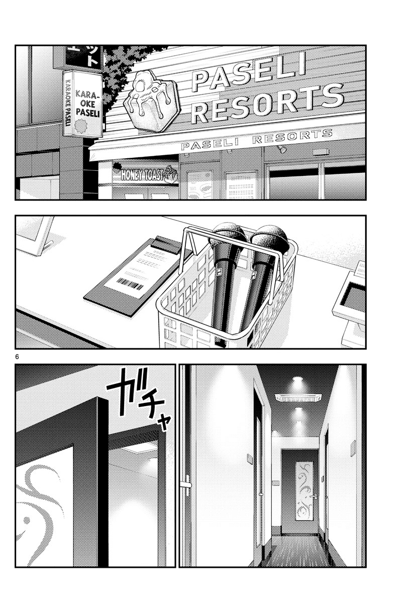 Tonikaku Cawaii Chapter 139 - Page 6