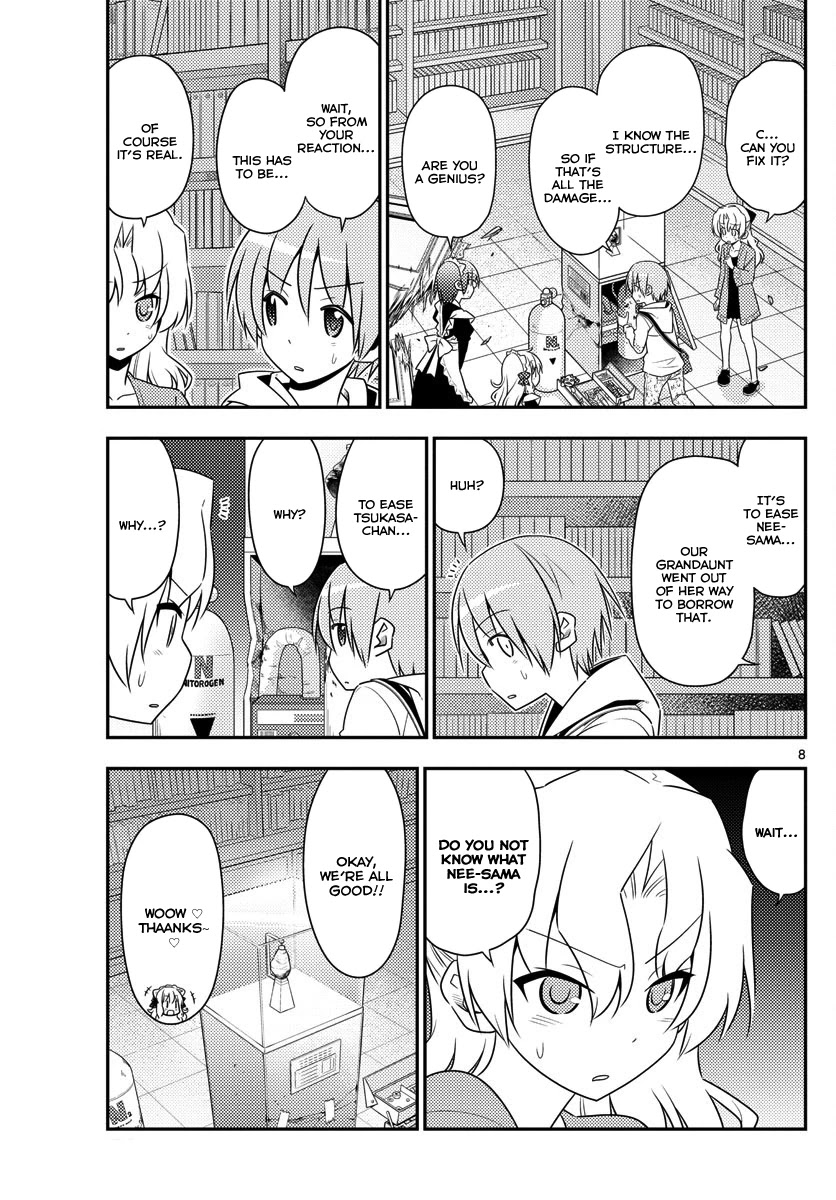 Tonikaku Cawaii Chapter 14 - Page 8