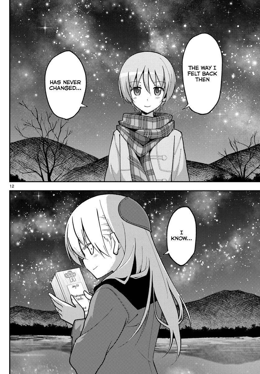 Tonikaku Cawaii Chapter 140.5 - Page 12