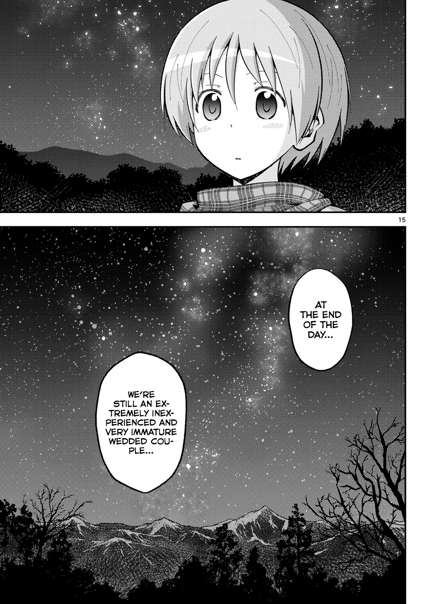 Tonikaku Cawaii Chapter 140.5 - Page 15