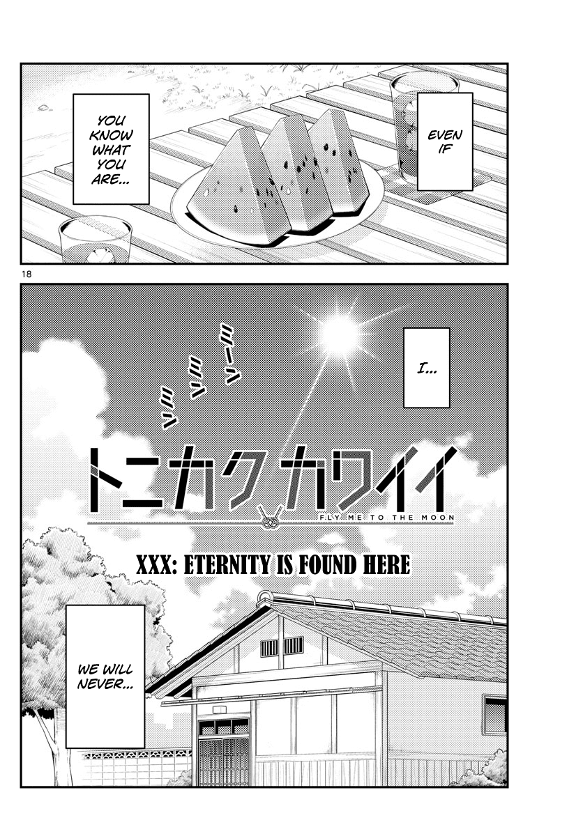 Tonikaku Cawaii Chapter 140.5 - Page 18