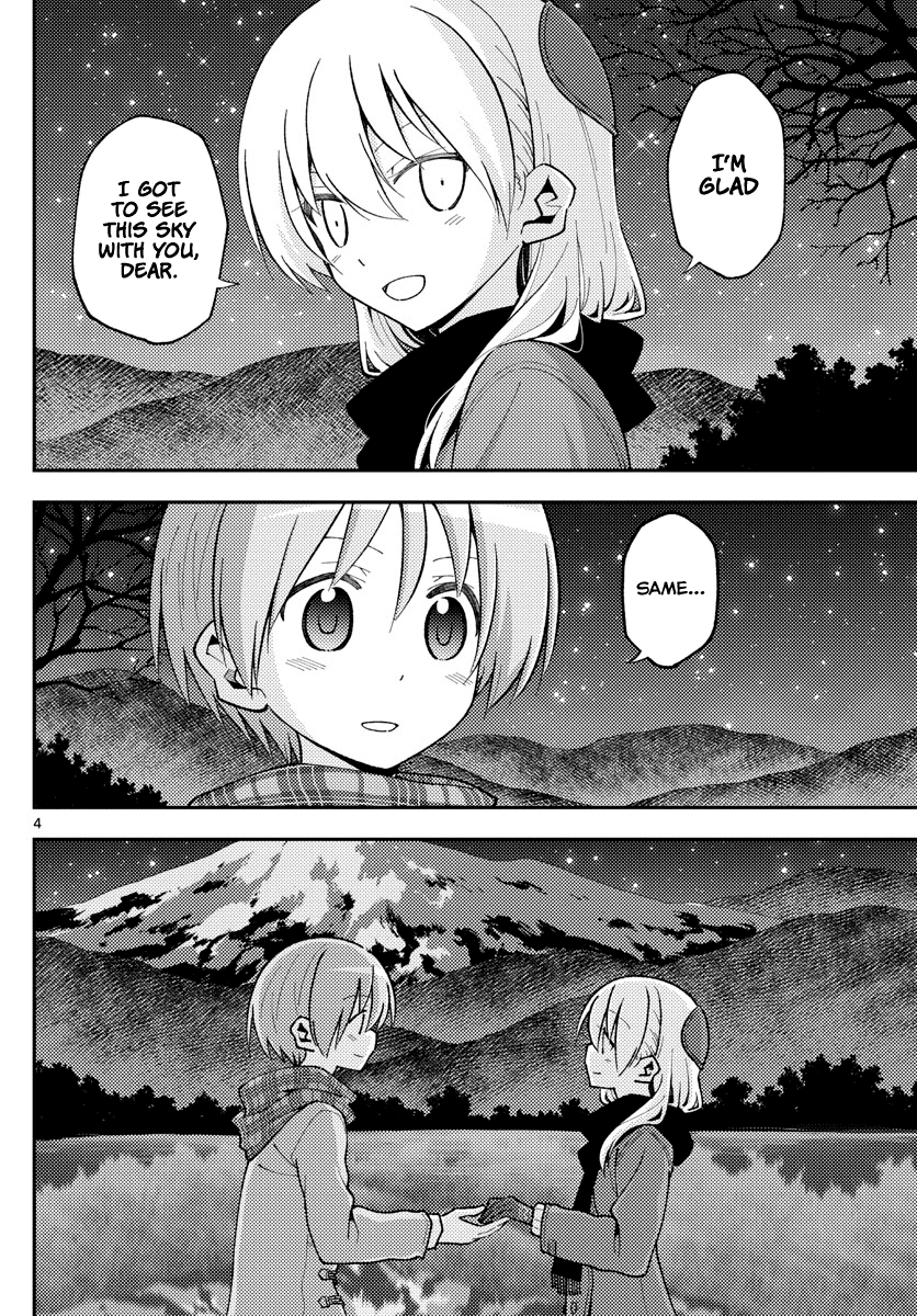 Tonikaku Cawaii Chapter 140.5 - Page 4