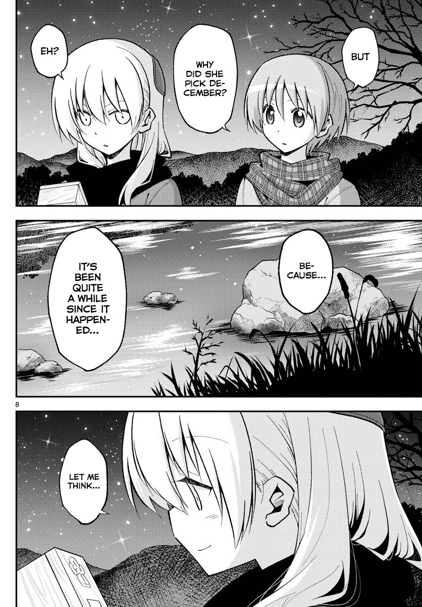 Tonikaku Cawaii Chapter 140.5 - Page 8