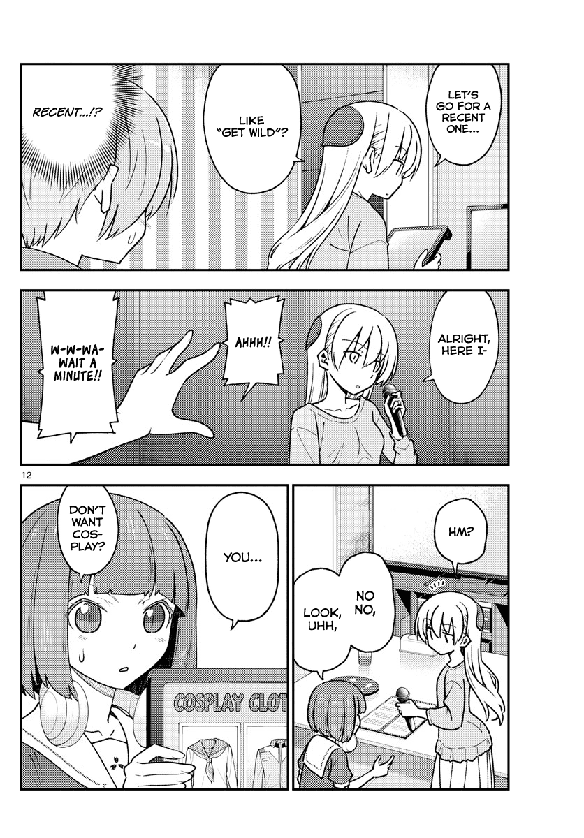 Tonikaku Cawaii Chapter 140 - Page 12