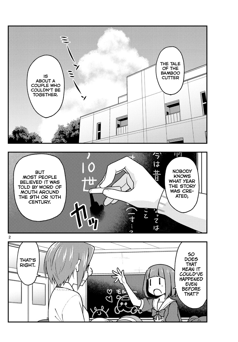 Tonikaku Cawaii Chapter 141 - Page 2