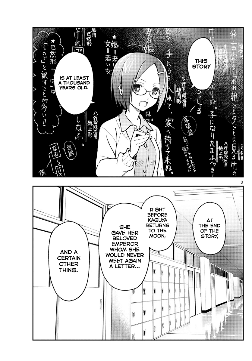 Tonikaku Cawaii Chapter 141 - Page 3