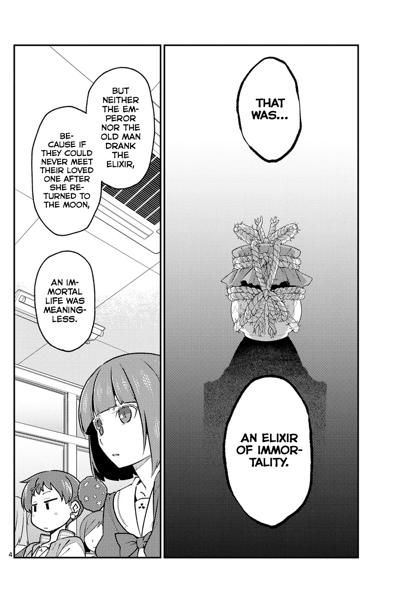 Tonikaku Cawaii Chapter 141 - Page 4