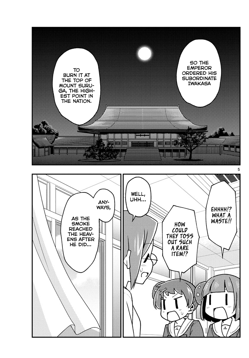 Tonikaku Cawaii Chapter 141 - Page 5