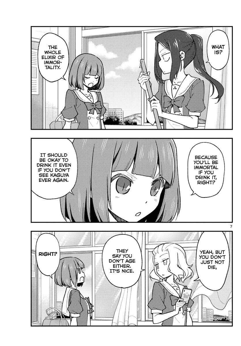 Tonikaku Cawaii Chapter 141 - Page 7