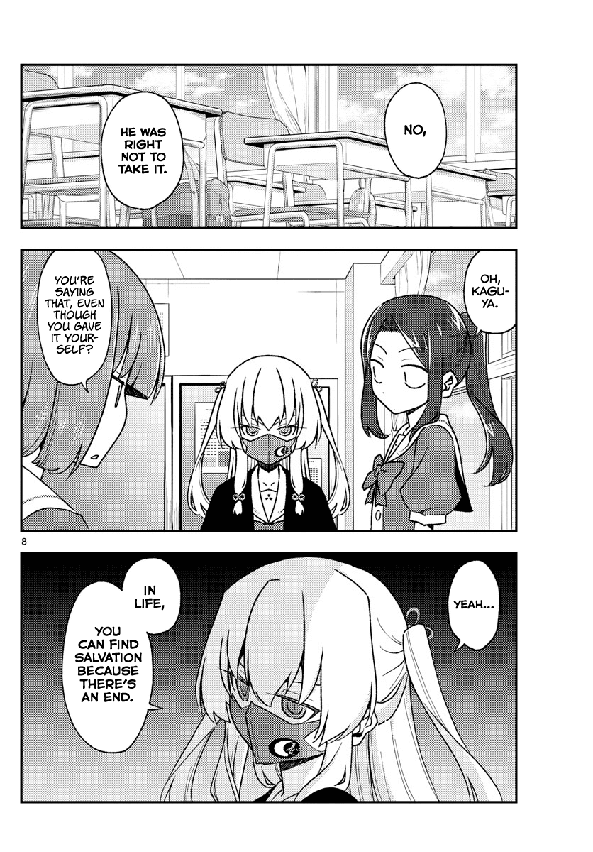Tonikaku Cawaii Chapter 141 - Page 8