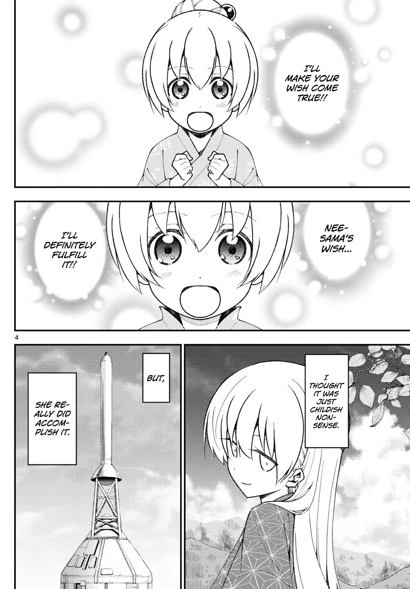 Tonikaku Cawaii Chapter 142 - Page 4
