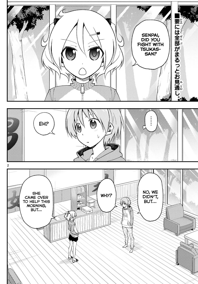 Tonikaku Cawaii Chapter 143 - Page 2