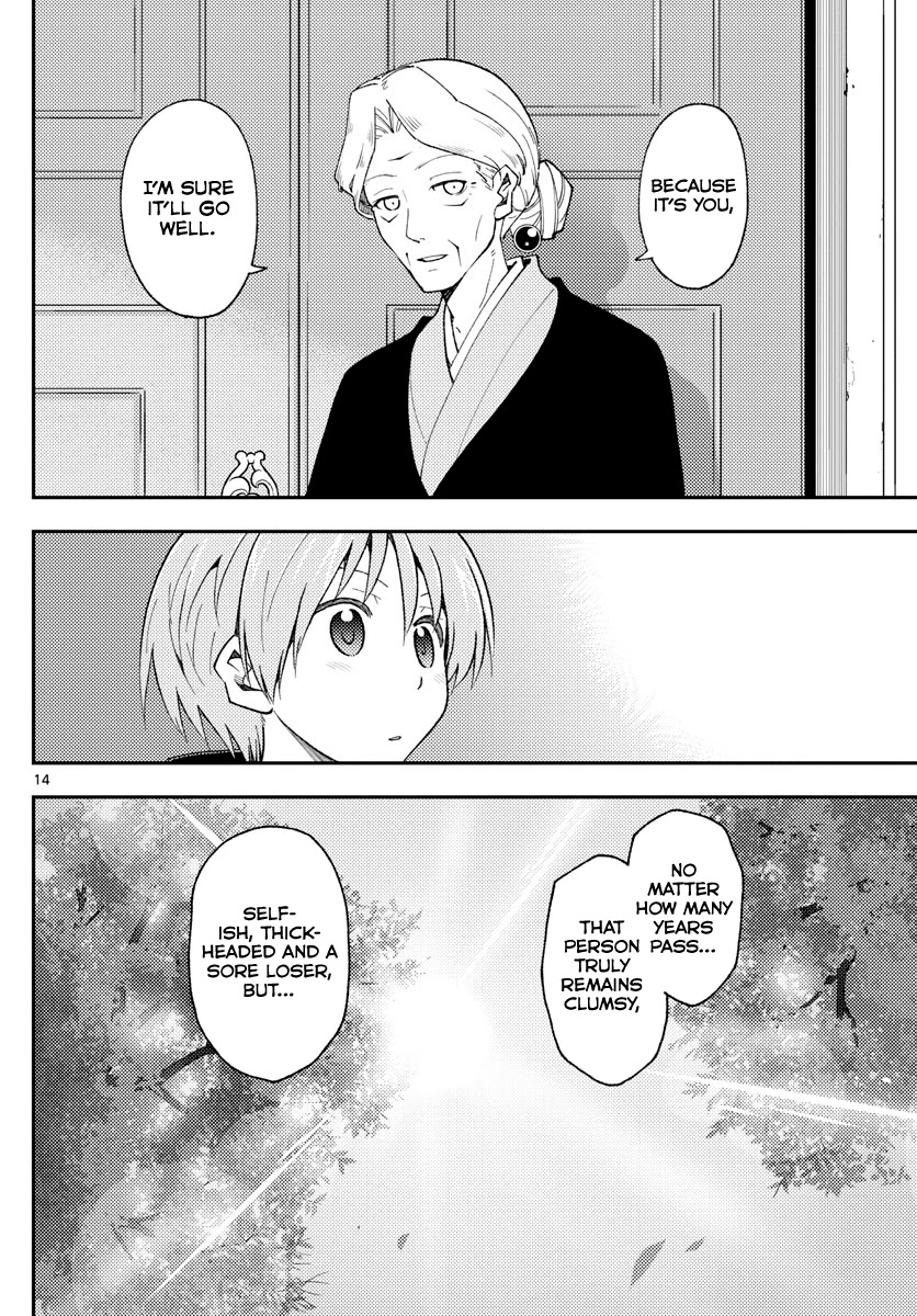 Tonikaku Cawaii Chapter 143 - Page 14