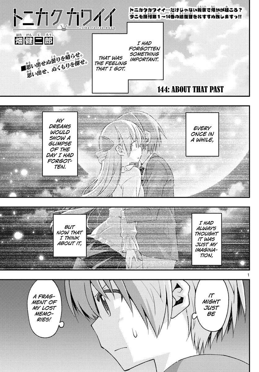 Tonikaku Cawaii Chapter 144 - Page 1