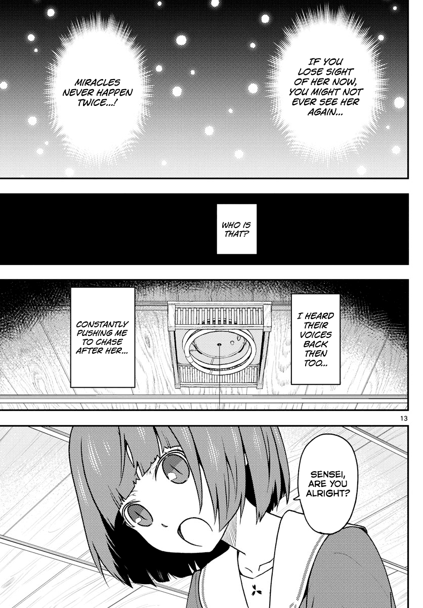 Tonikaku Cawaii Chapter 144 - Page 13