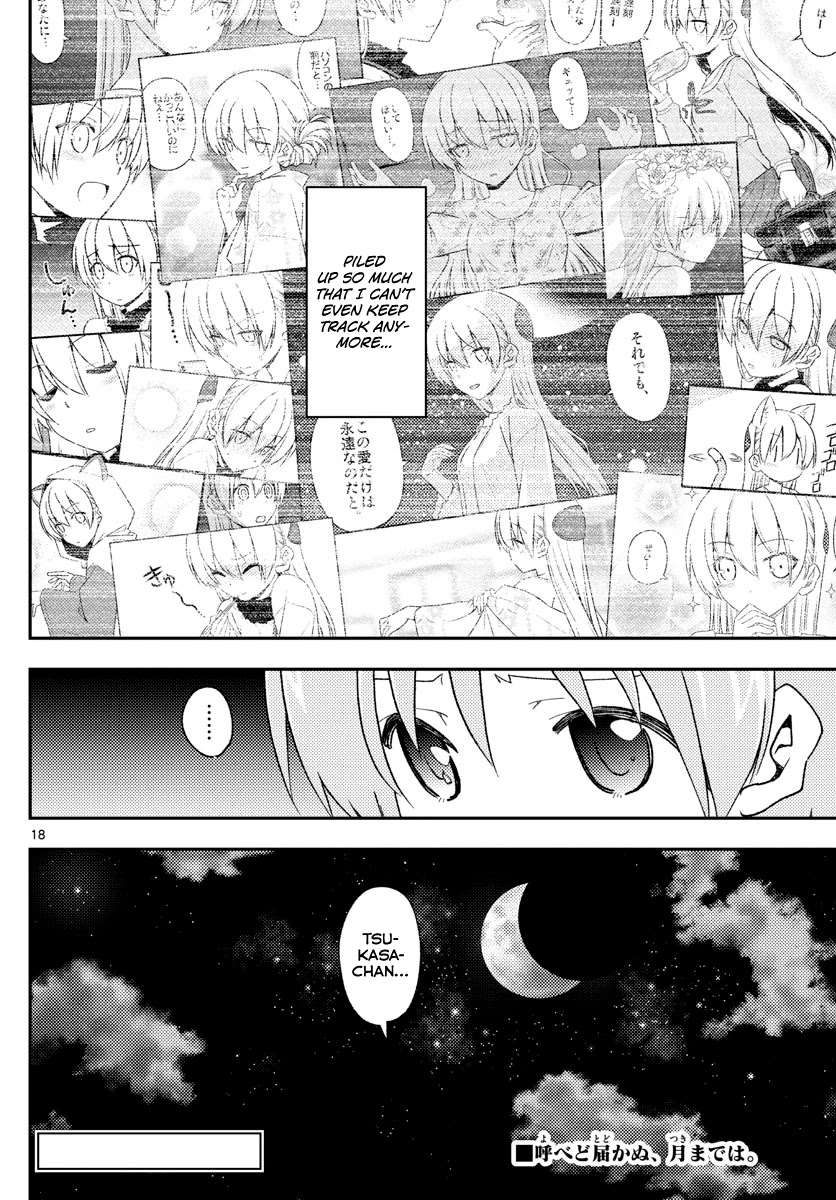 Tonikaku Cawaii Chapter 144 - Page 18