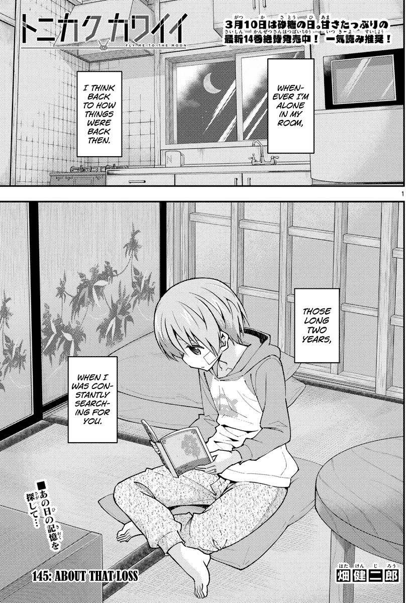 Tonikaku Cawaii Chapter 145 - Page 1