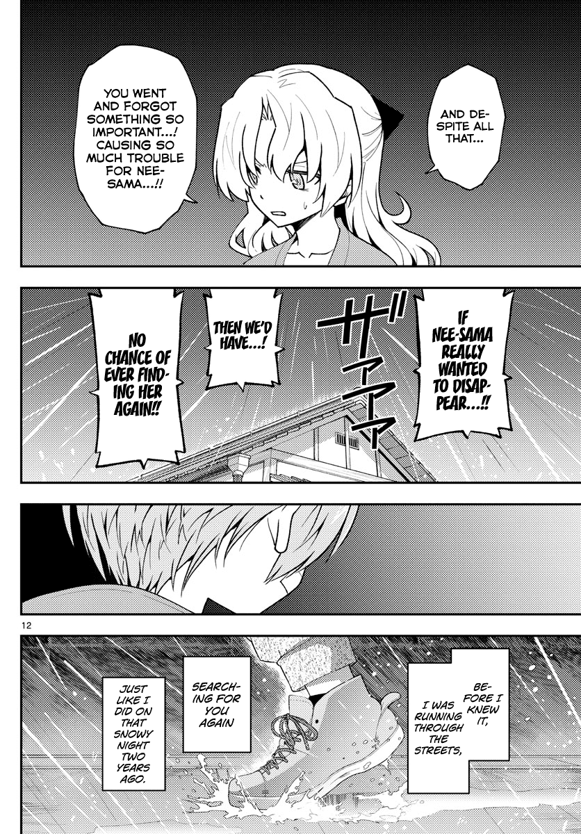 Tonikaku Cawaii Chapter 145 - Page 12