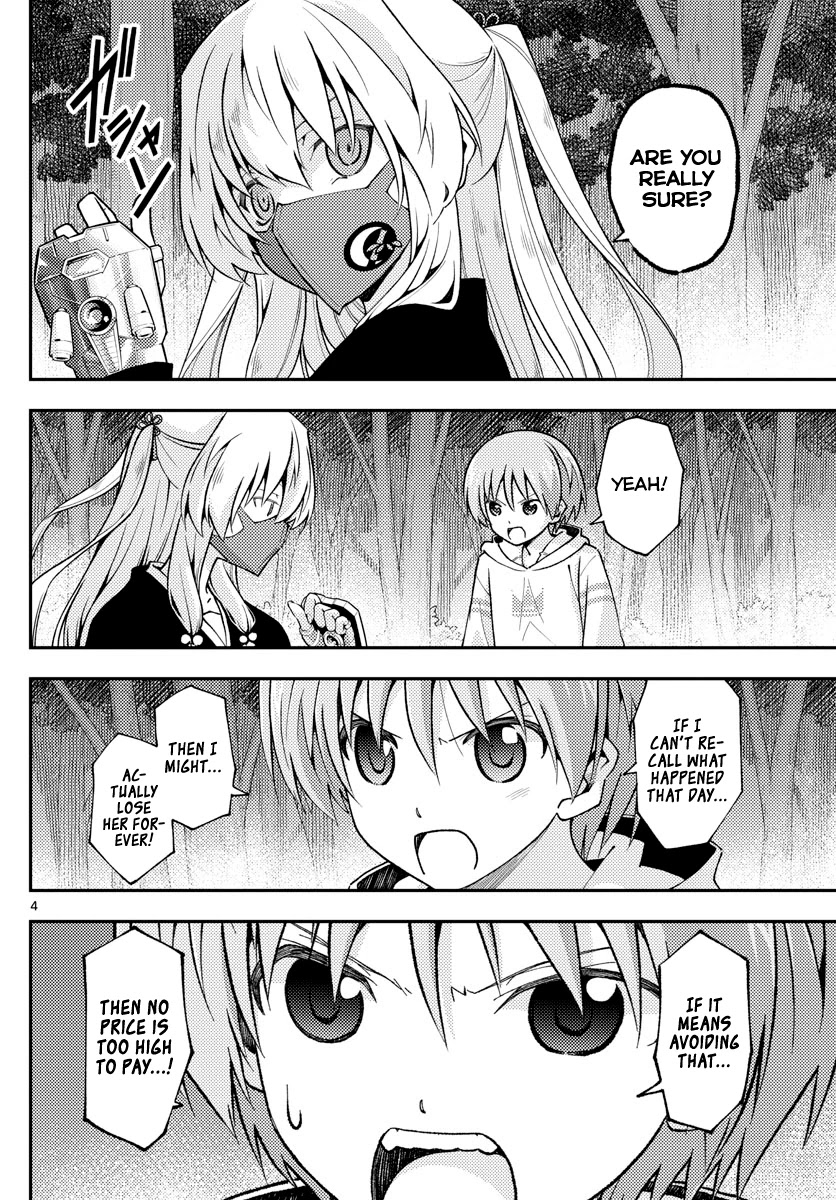 Tonikaku Cawaii Chapter 145 - Page 4