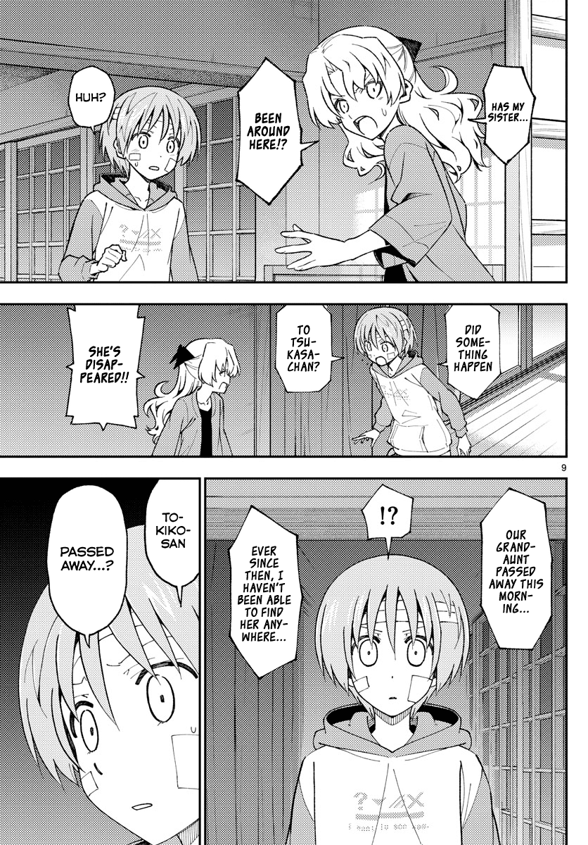 Tonikaku Cawaii Chapter 145 - Page 9