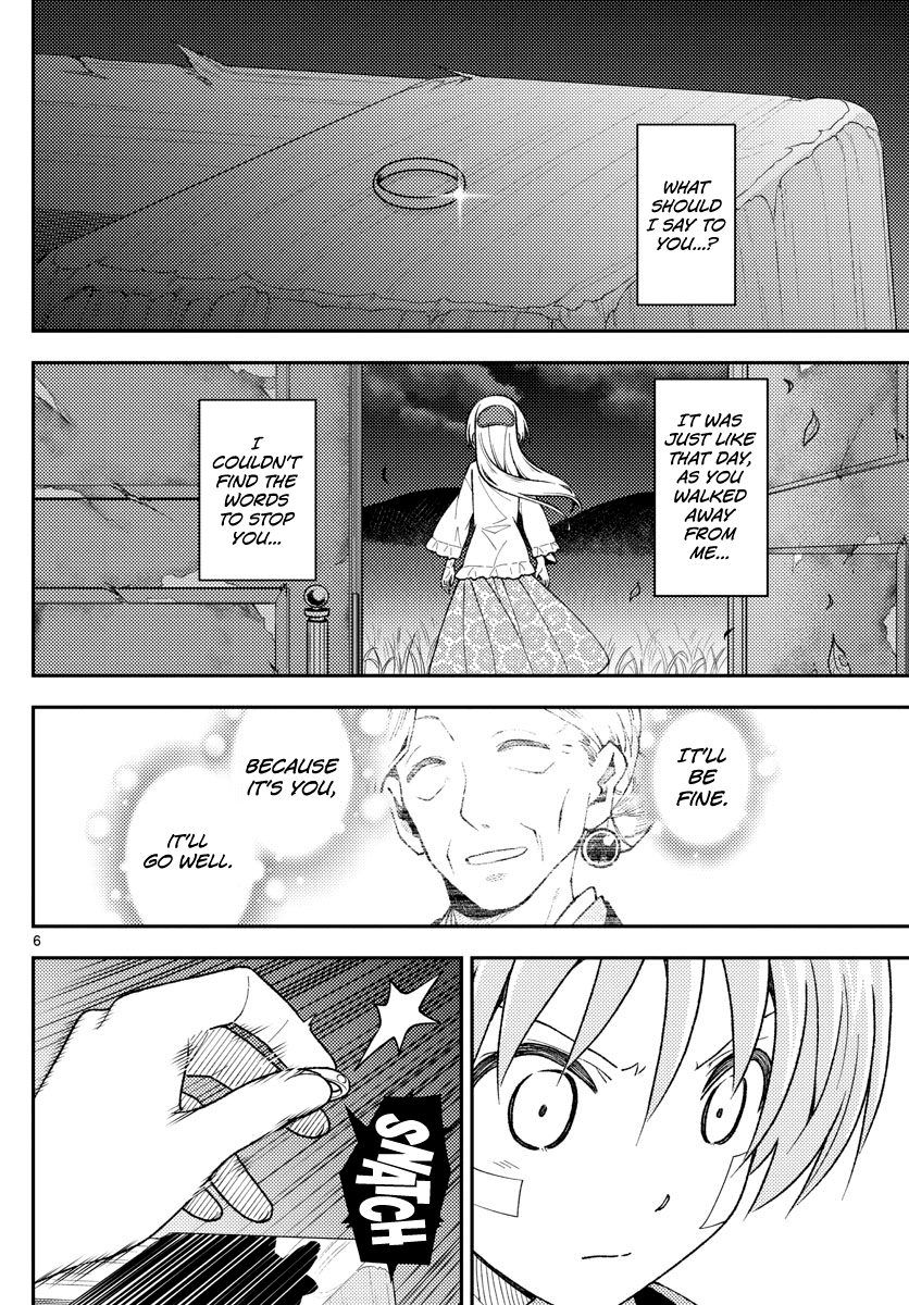 Tonikaku Cawaii Chapter 146 - Page 7