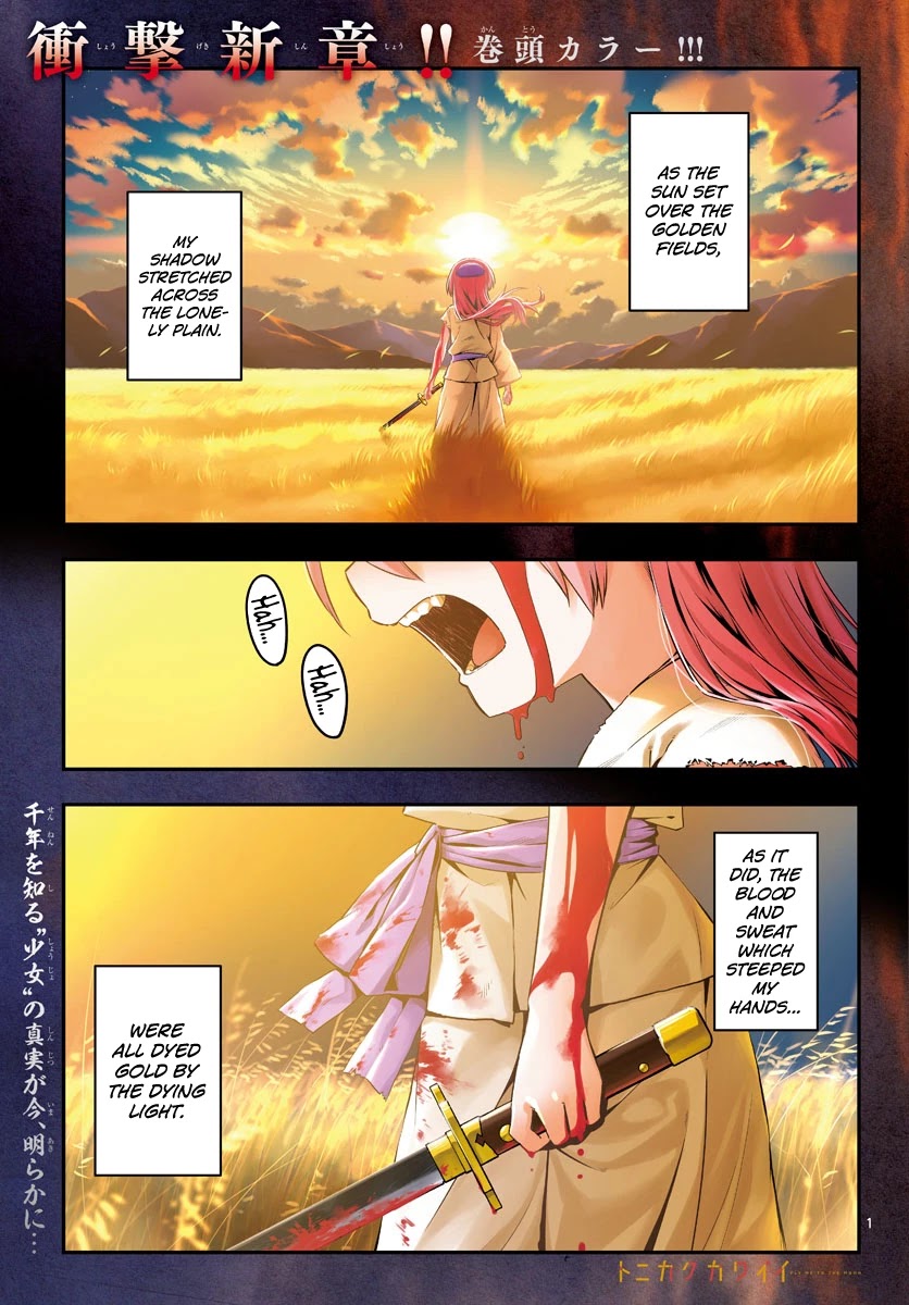 Tonikaku Cawaii Chapter 147.1 - Page 1
