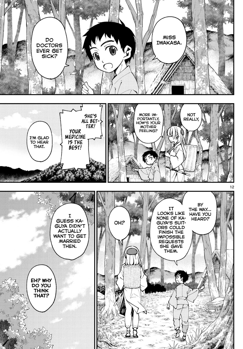 Tonikaku Cawaii Chapter 147.1 - Page 11