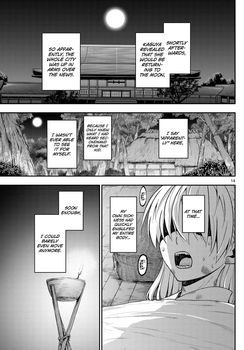Tonikaku Cawaii Chapter 147.1 - Page 13