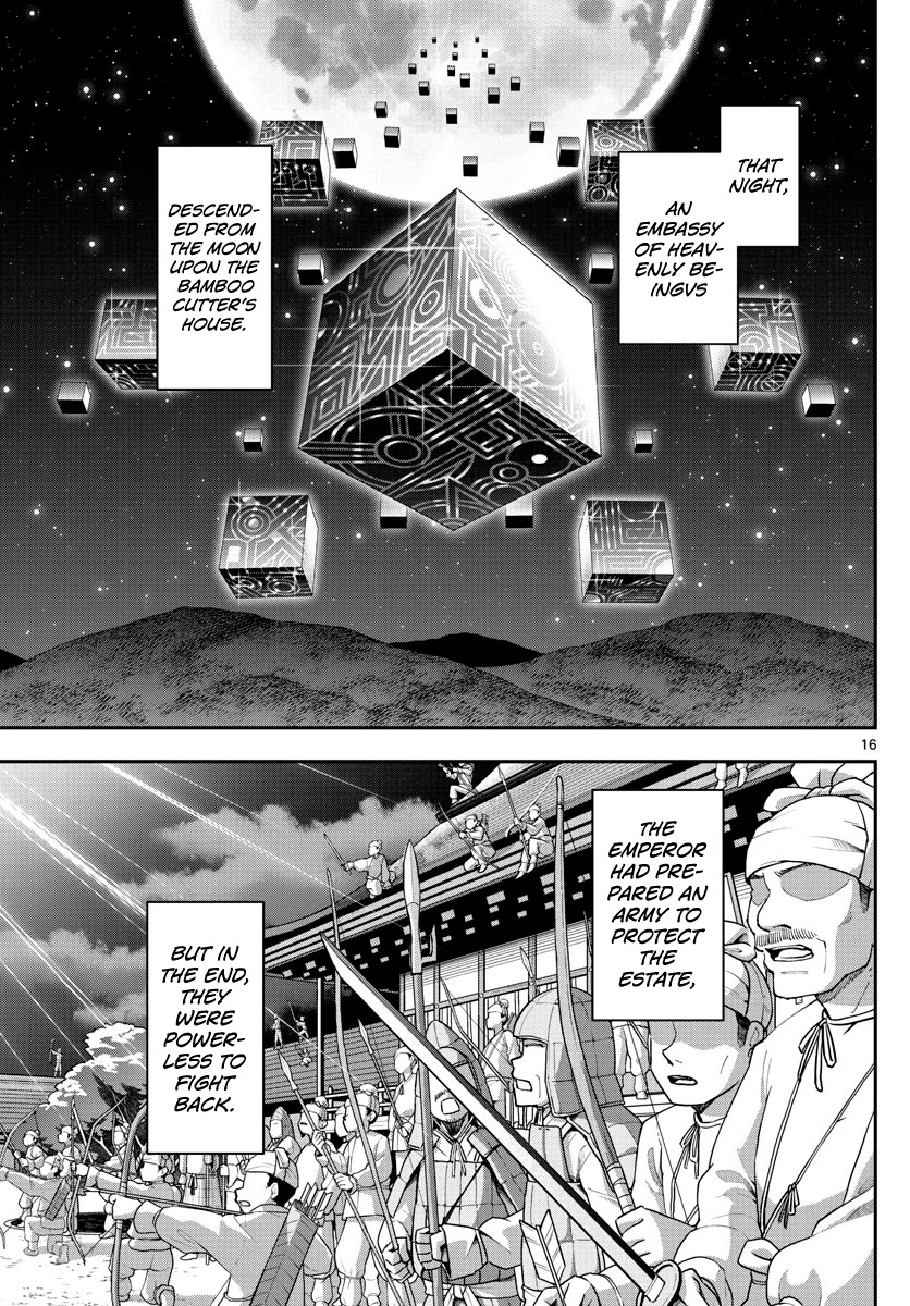 Tonikaku Cawaii Chapter 147.1 - Page 15