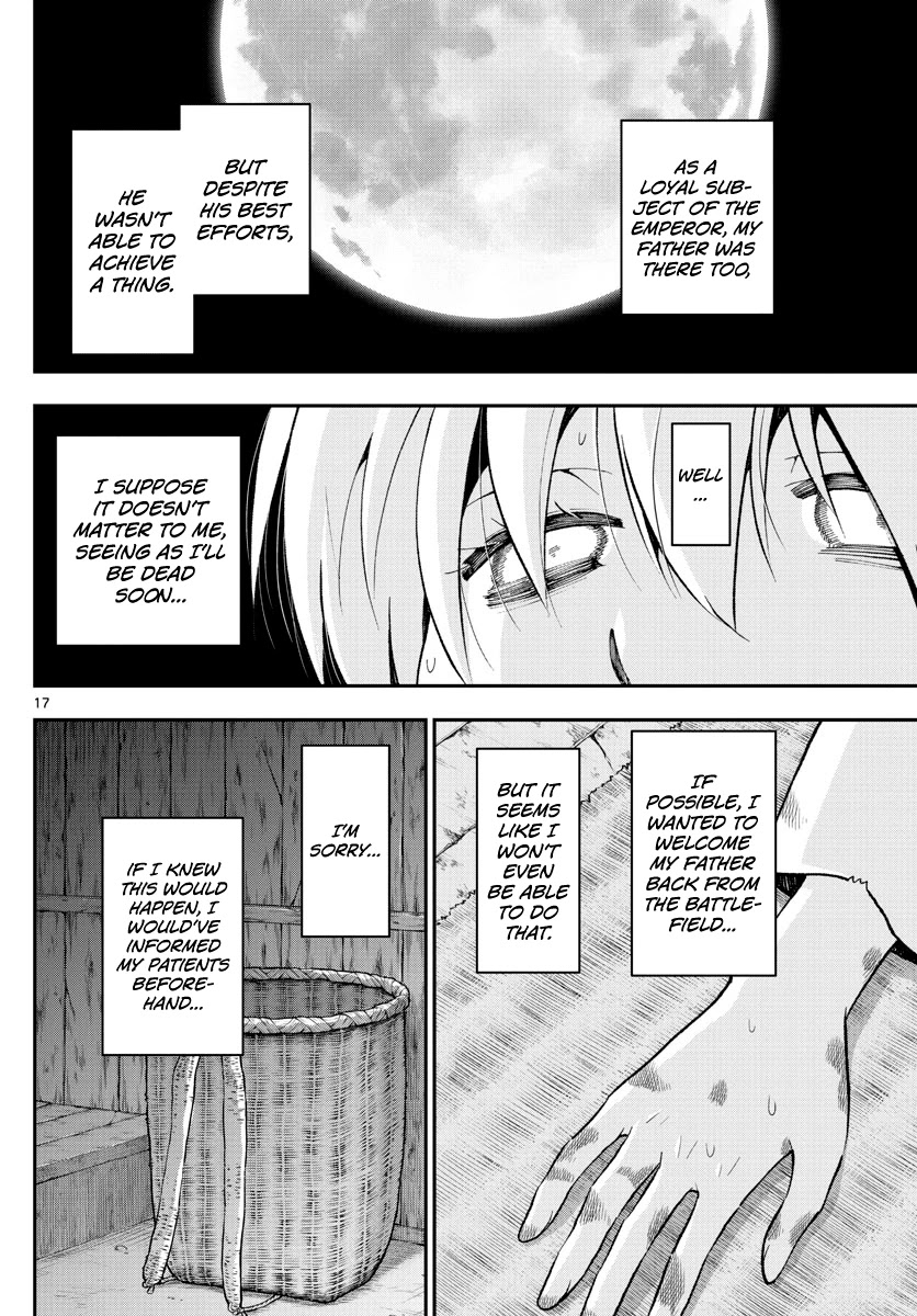 Tonikaku Cawaii Chapter 147.1 - Page 16