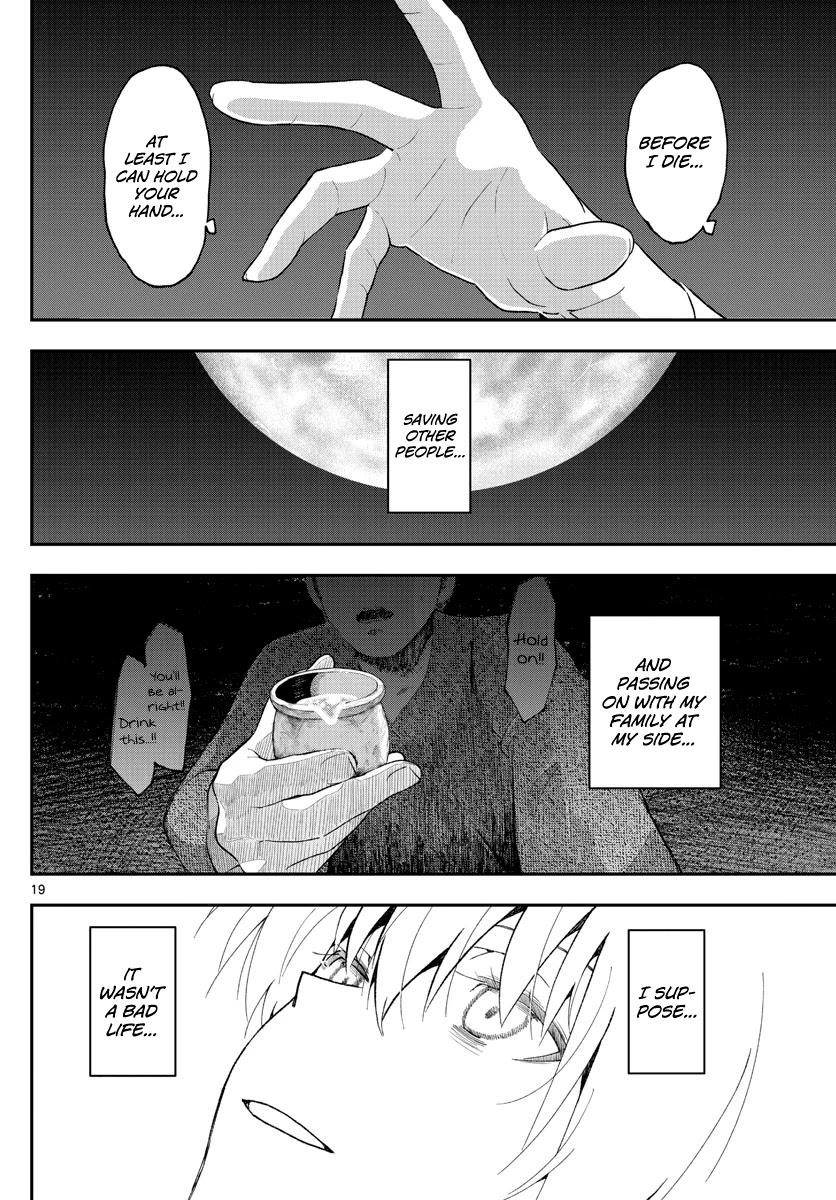 Tonikaku Cawaii Chapter 147.1 - Page 18