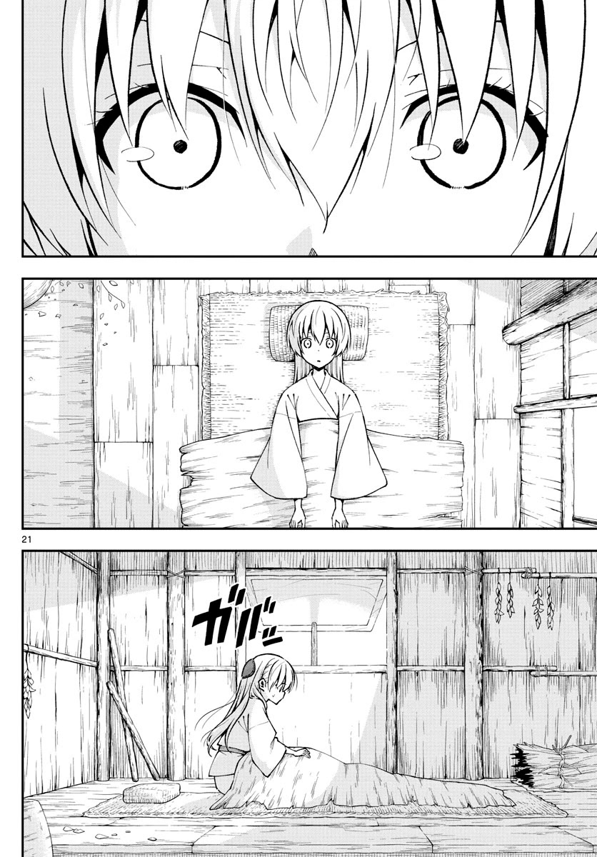 Tonikaku Cawaii Chapter 147.1 - Page 20
