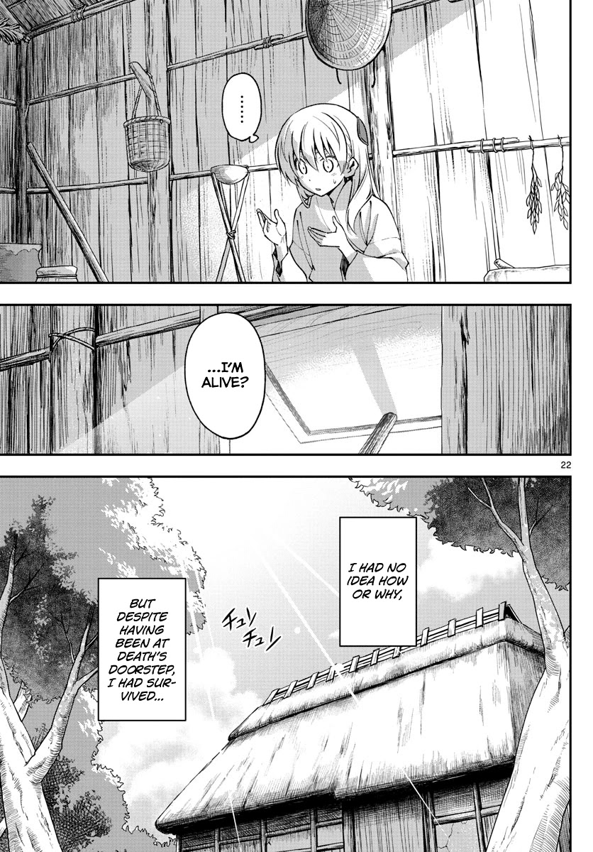 Tonikaku Cawaii Chapter 147.1 - Page 21