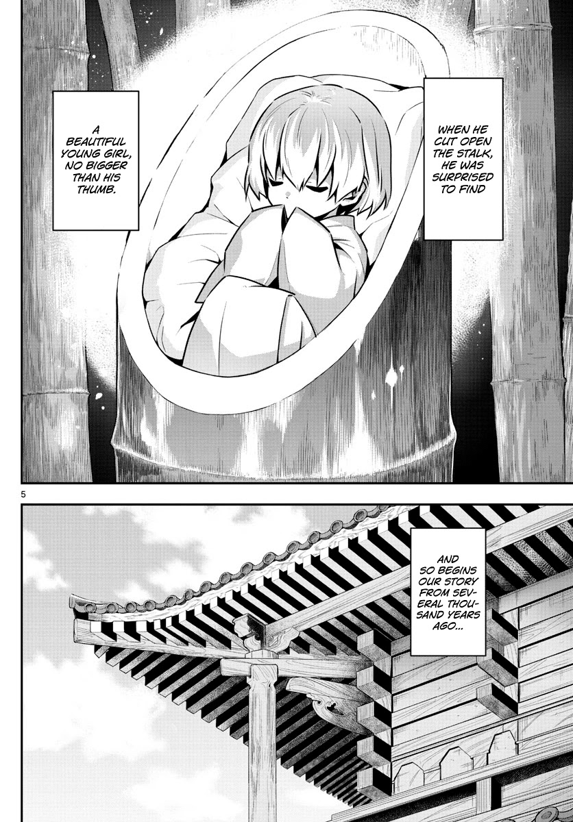 Tonikaku Cawaii Chapter 147.1 - Page 4