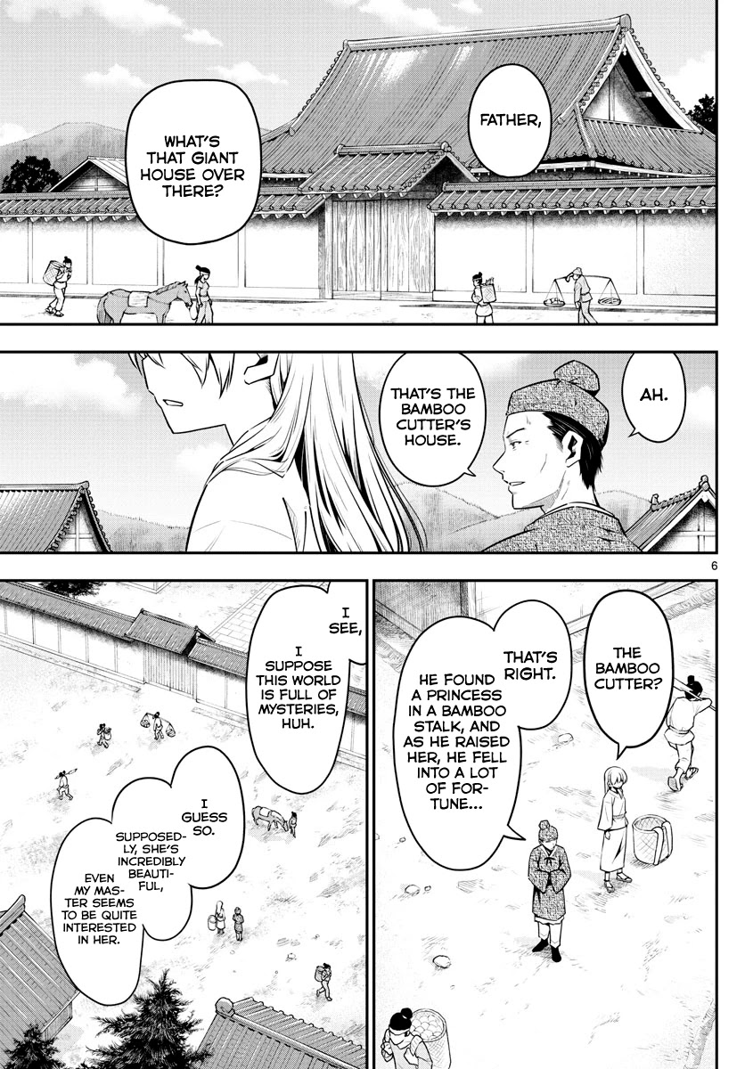 Tonikaku Cawaii Chapter 147.1 - Page 5