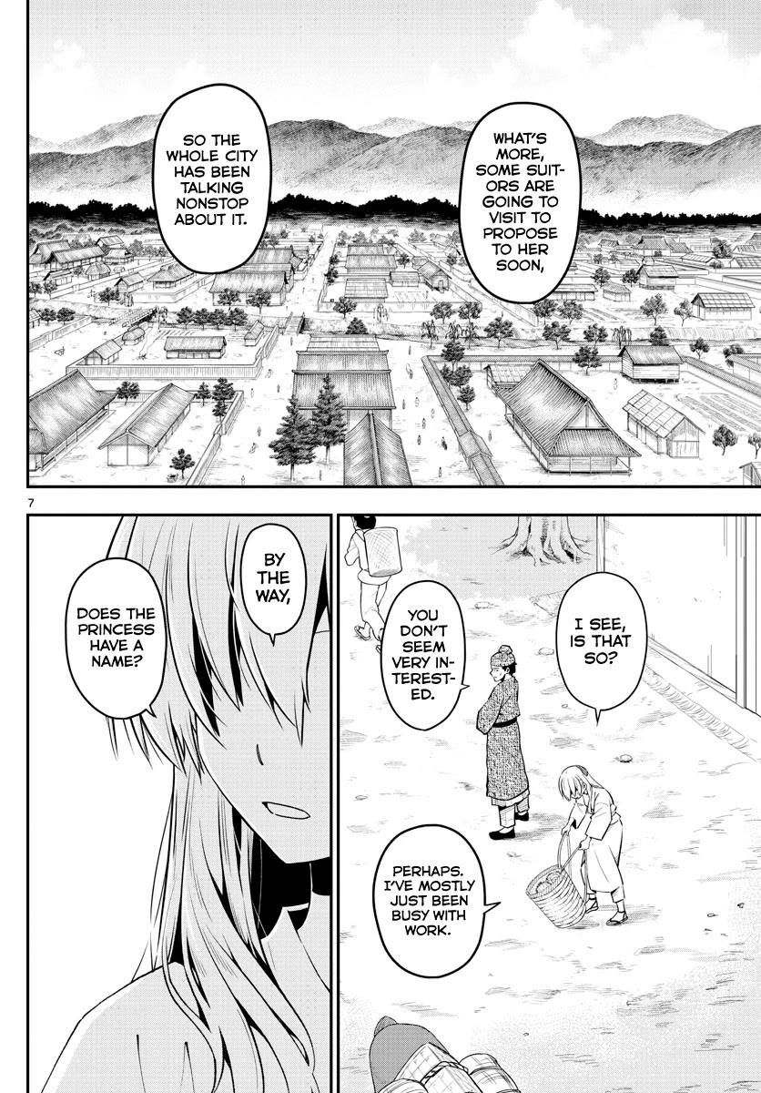 Tonikaku Cawaii Chapter 147.1 - Page 6