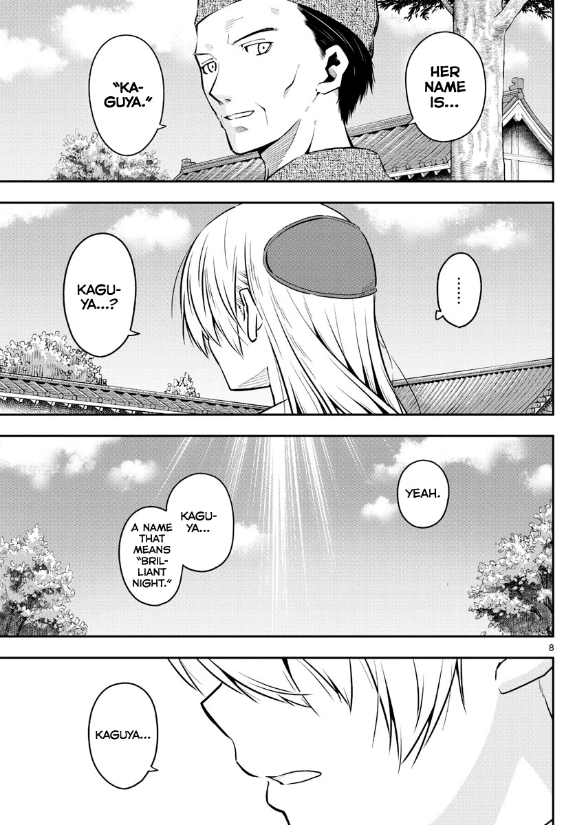 Tonikaku Cawaii Chapter 147.1 - Page 7