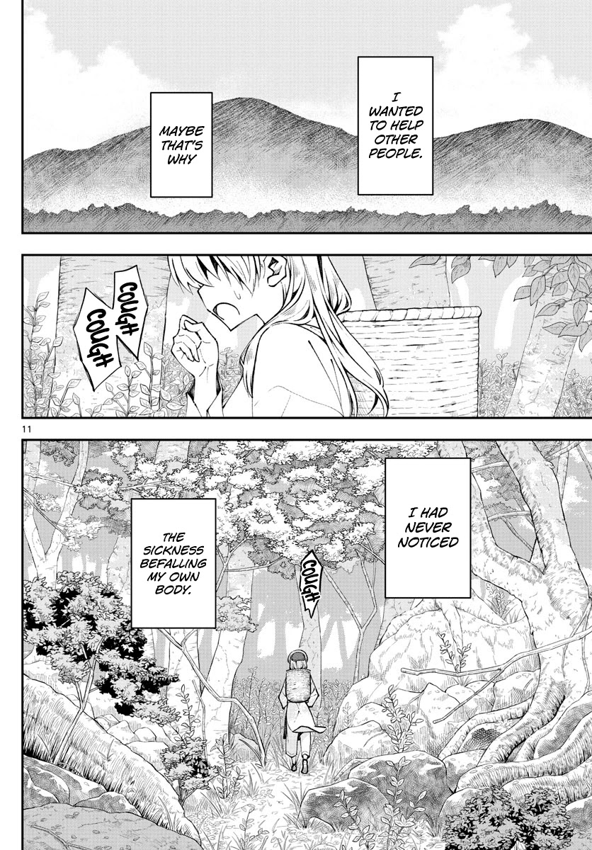 Tonikaku Cawaii Chapter 147.1 - Page 10