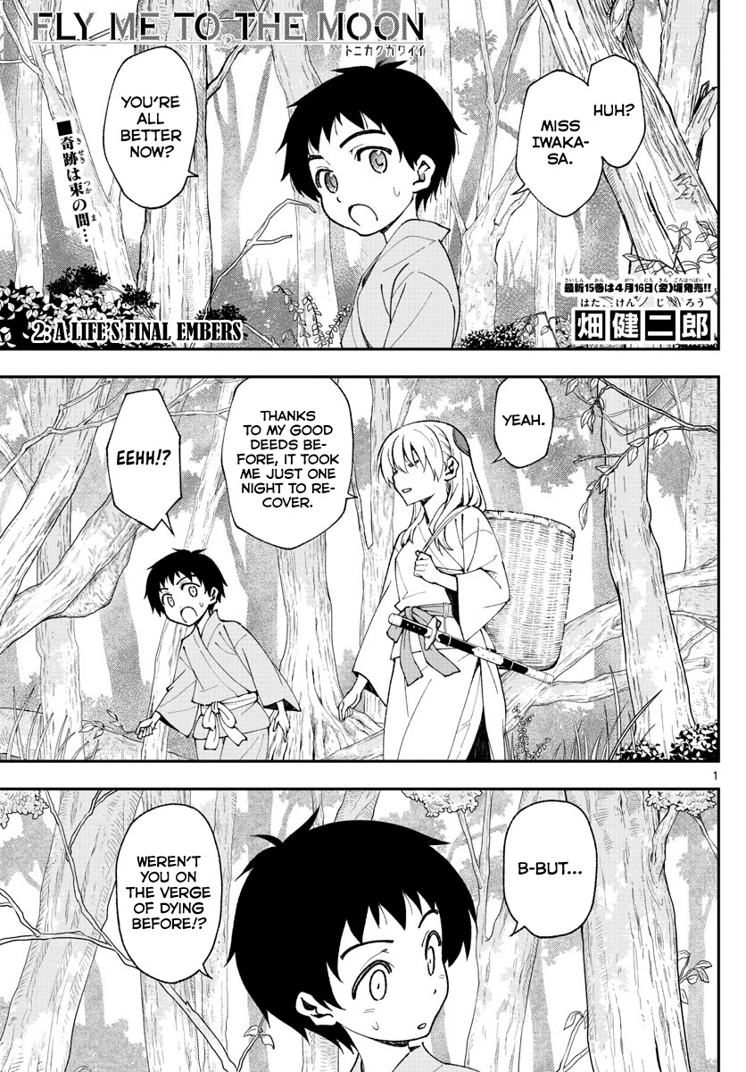 Tonikaku Cawaii Chapter 147.2 - Page 1