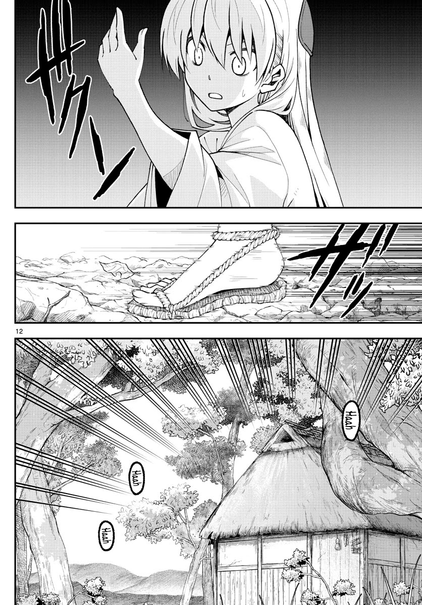 Tonikaku Cawaii Chapter 147.2 - Page 12