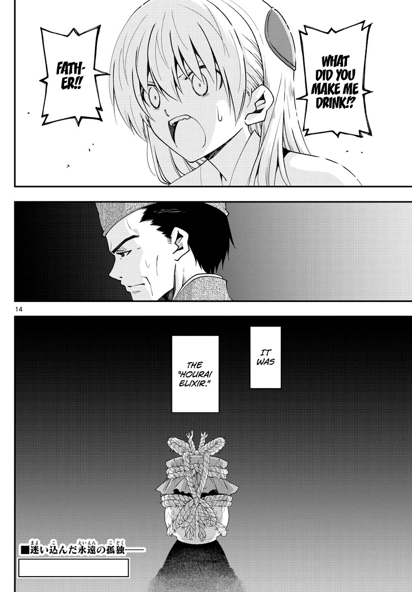 Tonikaku Cawaii Chapter 147.2 - Page 14