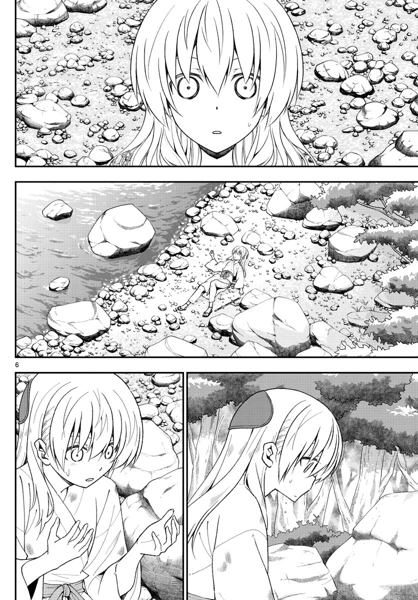 Tonikaku Cawaii Chapter 147.2 - Page 6